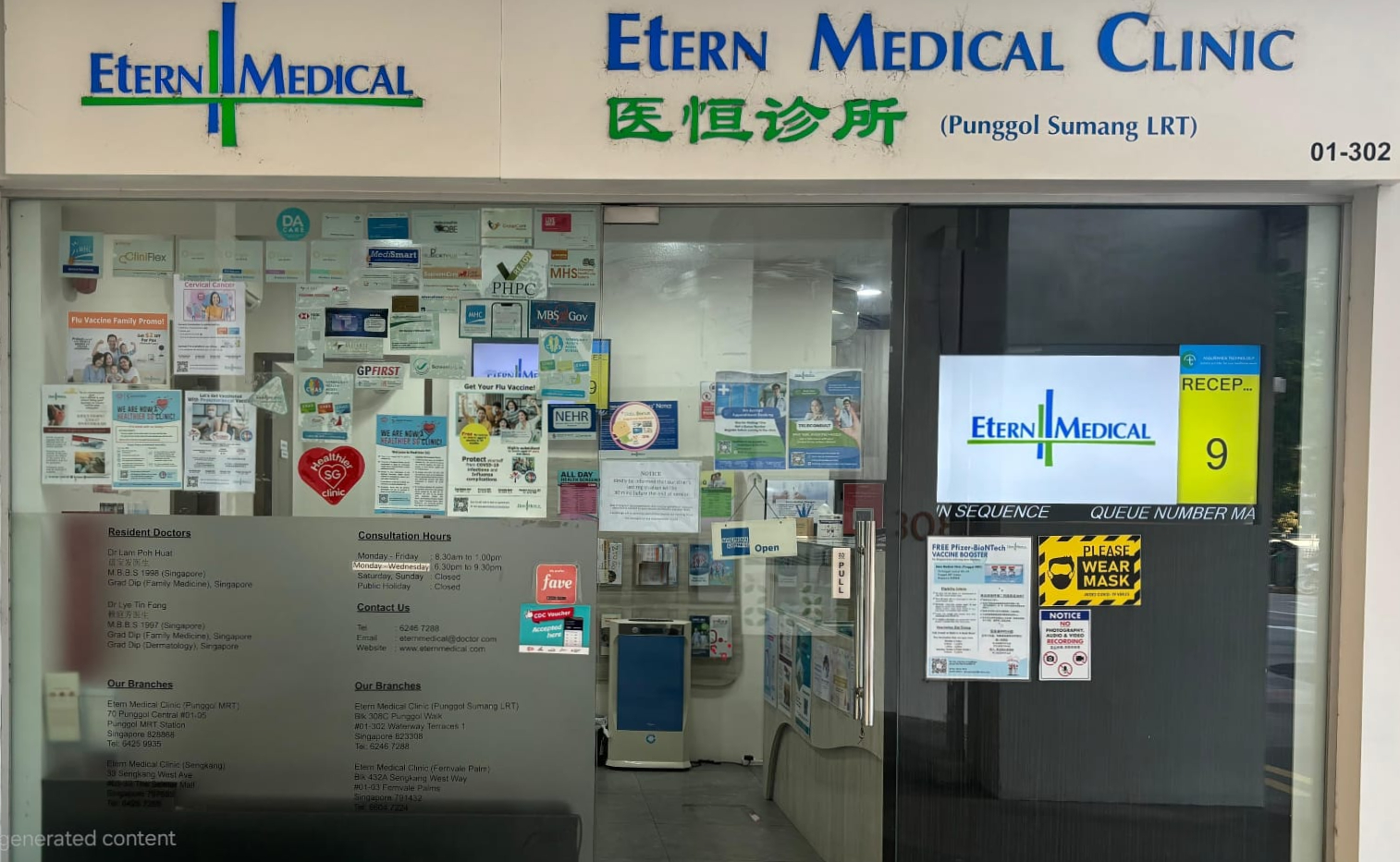 Etern Medical Clinic